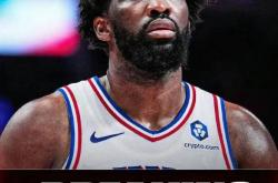 世界杯购彩网站 -恩比德再度受伤，费城76人面临险境！