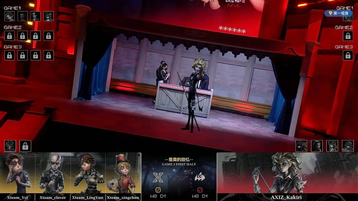 第五人格COA9：AXIZ战队求生者率先破冰，惊艳三跑终结比赛！