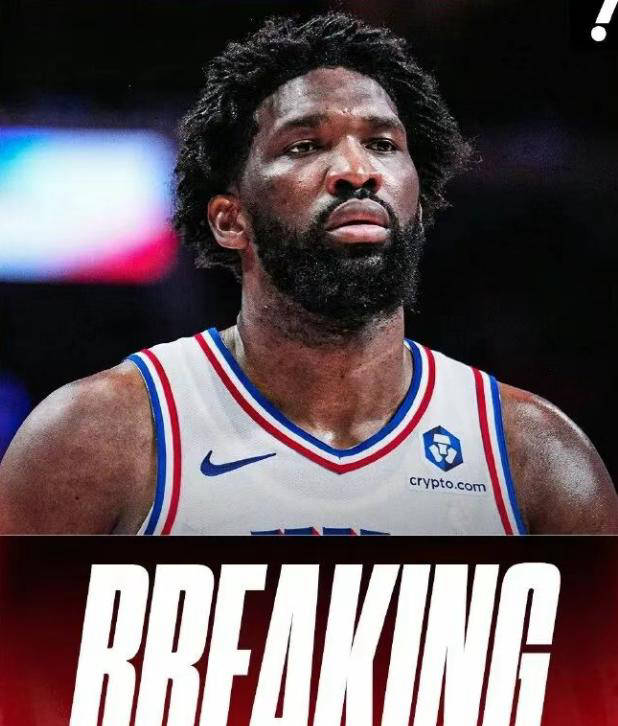 恩比德再度受伤，费城76人面临险境！